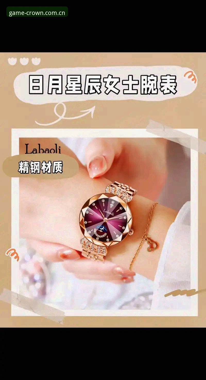 游戏无界平台2026最新版本 皇冠集团游戏2026新版体验:5个让你爱不释手的升级亮点