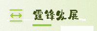 合作伙伴