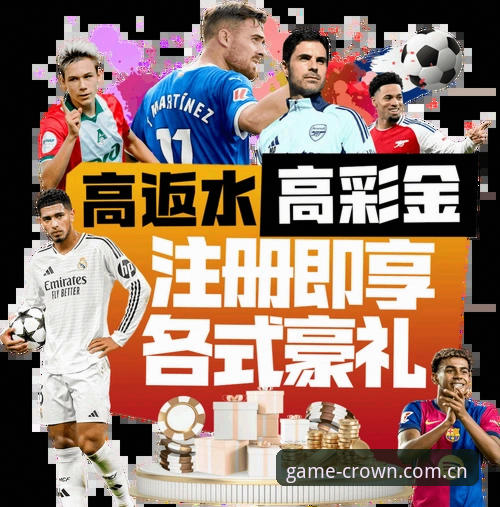 皇冠体育最新版本 皇冠体育最新版本完整使用指南:从下载到代理管理的全方位解析